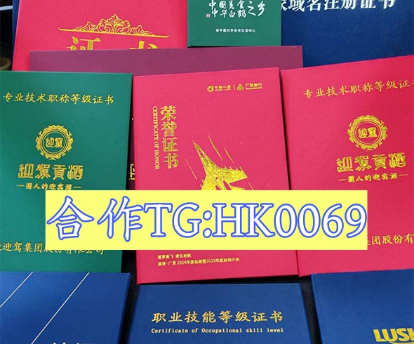 专业制作证件电话